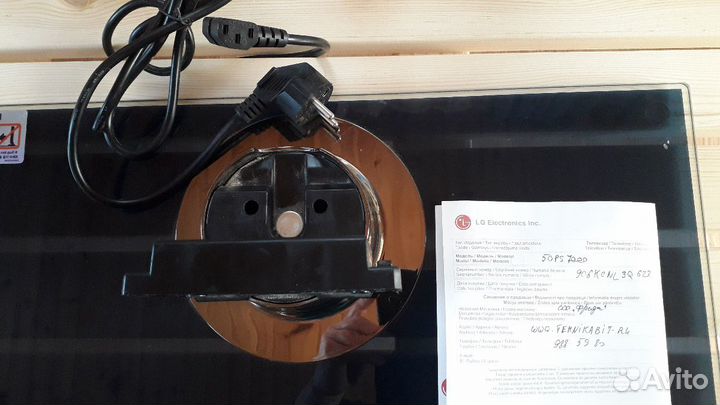 Подставка д/TV LG