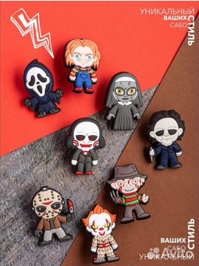 Джибитсы Набор Starbucks, 2-е ценоцки, Ужастики