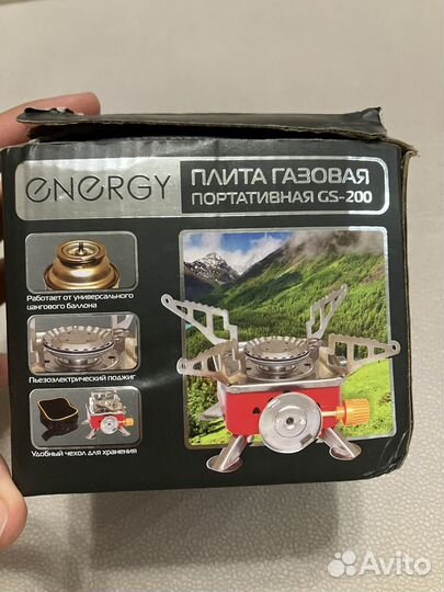 Плита газовая портативная energy GS-200