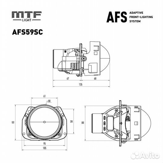 Система адаптивного освещения AFS,biled модули MTF