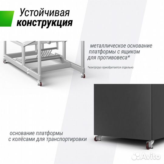 Баскетбольная мобильная стойка unix Line B-Stand-P