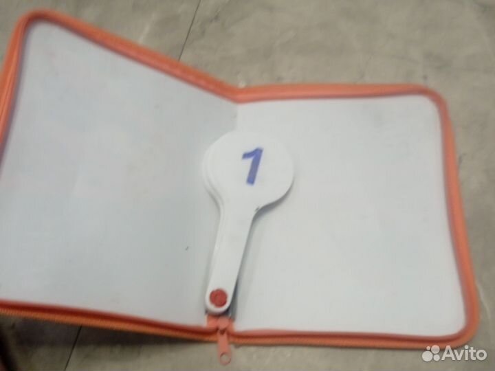 Ежедневник