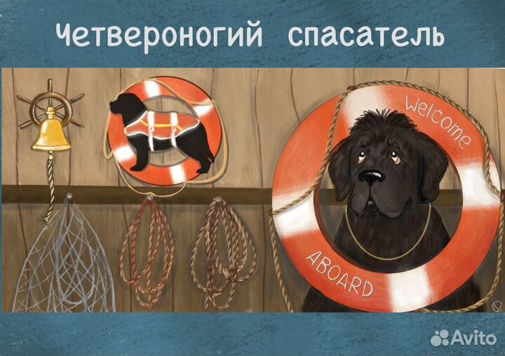 Художник Иллюстратор г Владимир