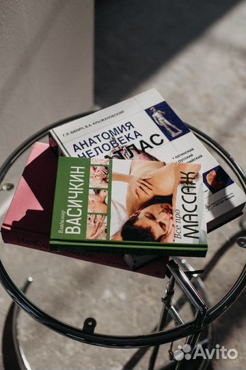 Массаж на дому