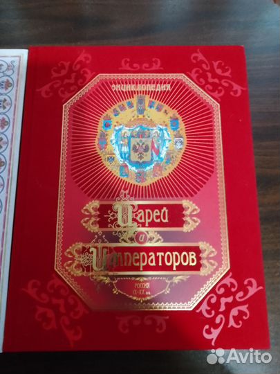 Книги энциклопедия