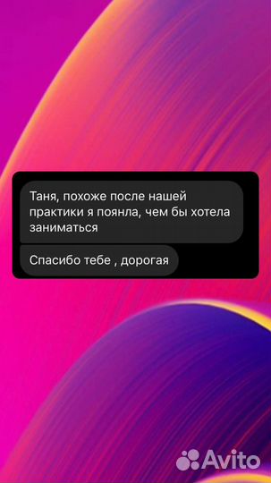 Телесные сессии Аксесс Барс