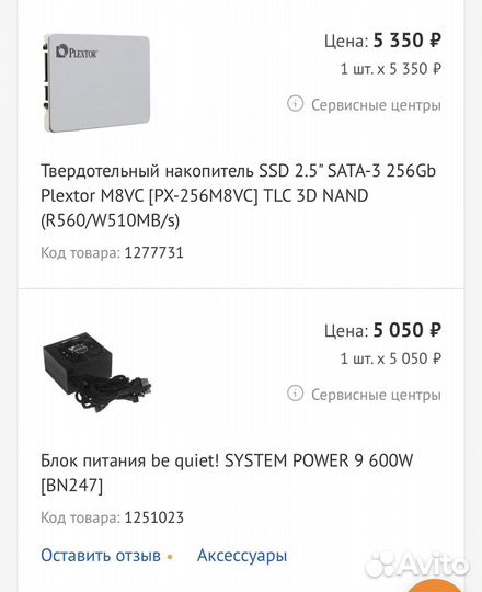 Rx5600xt