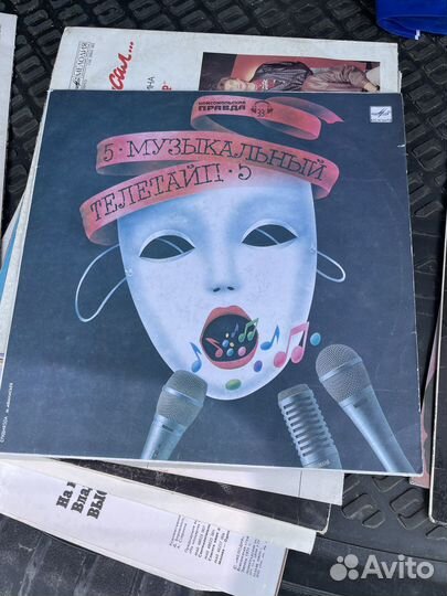 Виниловые пластинки