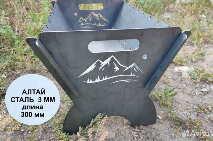 Мангал разборный новый 3мм