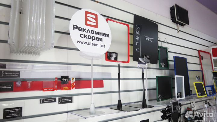 Ценники в наличии, продажа от 1шт