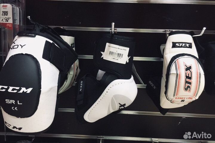 Перчатки, налокотники для хоккея с мячом