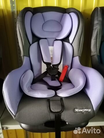 Автокресло Детское Новое 0-18кг 