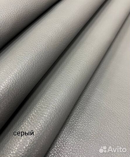 Экокожа / искусственная кожа