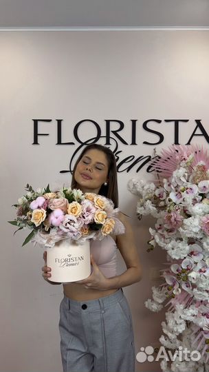 Цветы с доставкой