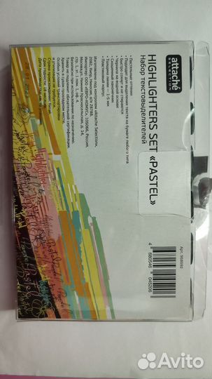 Текстовыделители (цвет пастель)