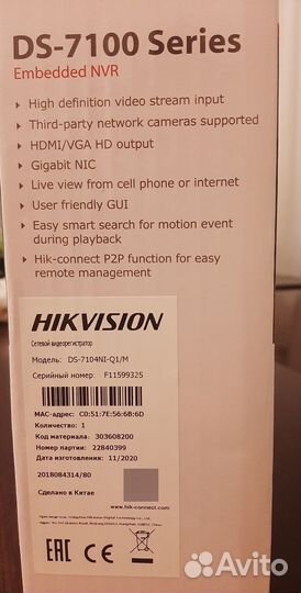 Сетевой видеорегистратор Hikvision DS-7104NI-Q1/M