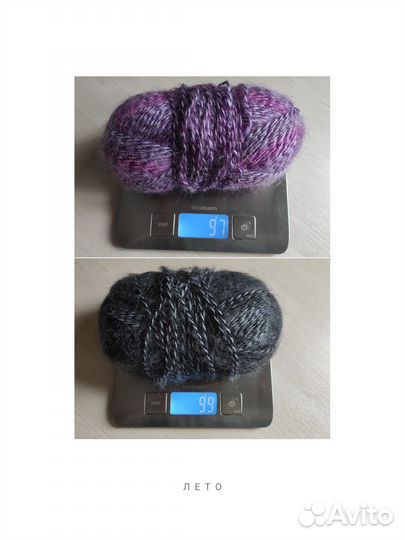 Пряжа нитки для вязания