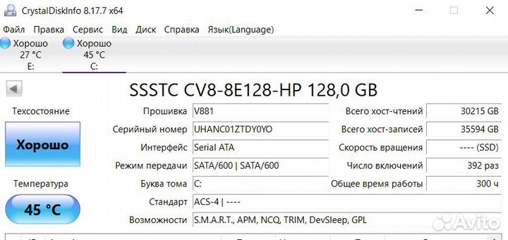 Ноутбук acer на Core i3-6006U/940MX/ 8 gb/ssd