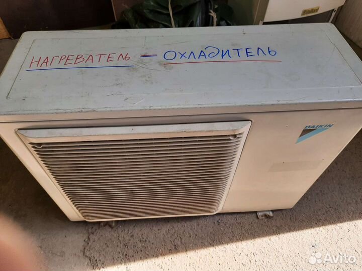Отопитель, охладитель, для гаража, теплицы