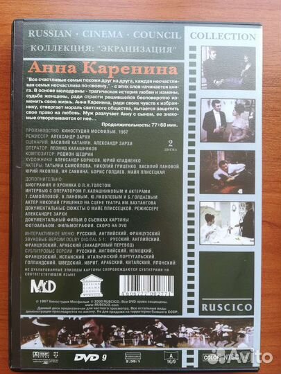 Фильмы на DVD