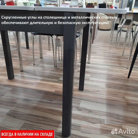 Стол раскладной 2/6 Орфей-44. В упаковке