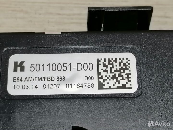 Усилитель антенны фильтр блок управления бмв X1