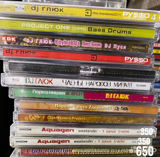 1CD Pumping Progressive Dancecore KDK Dance Planet