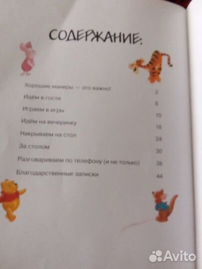 Детские книжки