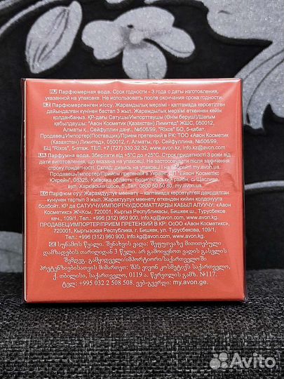 Cherish Escape от Avon