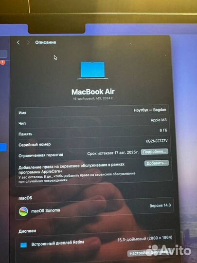 Macbook air 15 m3 8 256gb midnight