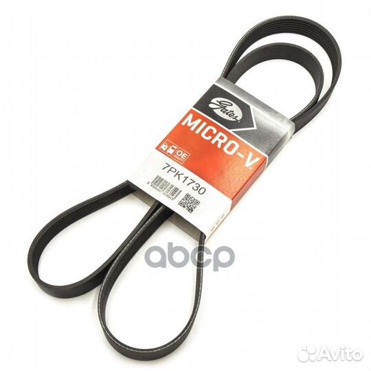 Ремень п/к 7PK1730 Gates