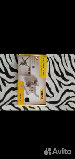 Тв кронштейн