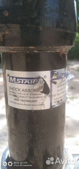 Передние стойки priora