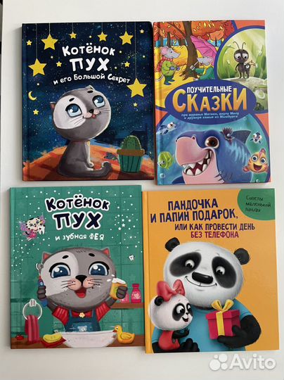 Книги для детей и энциклопедии