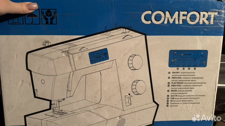 Швейная машинка comfort