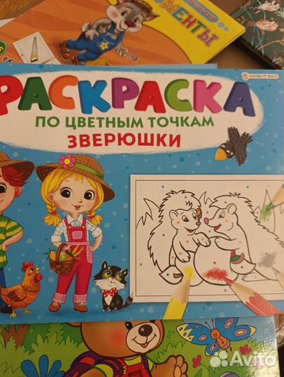 Школа 7 гномов 2+