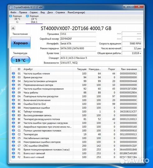 Жесткий диск Seagate 4Tb - 2Tb