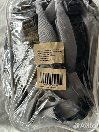 Слинг переноска для детей