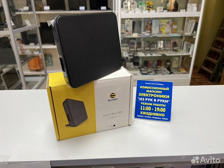 Wi-Fi Роутер Smart Box ONE 2.4 / 5 ггц