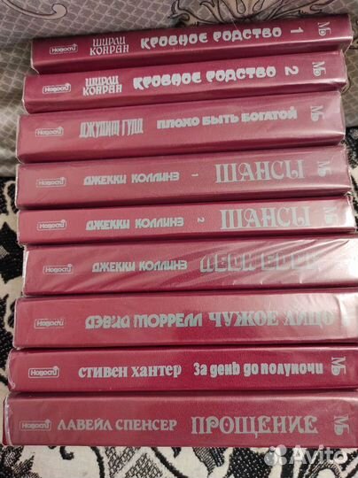 Книги детективы