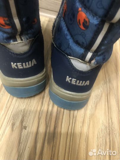 Сапоги зимнее 29 размер