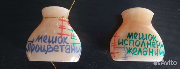 Мешочки желания из оникса