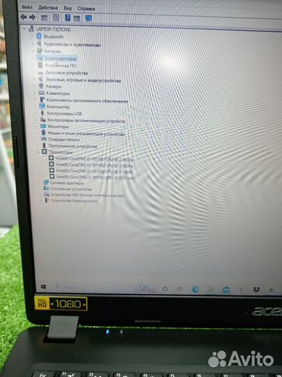 Acer Extensa 15