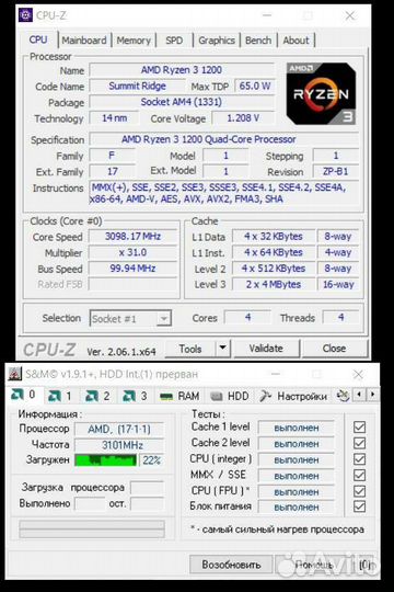 Amd ryzen 3 1200 box