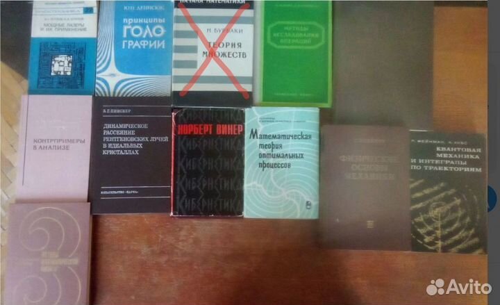 Редкие учебные книги СССР