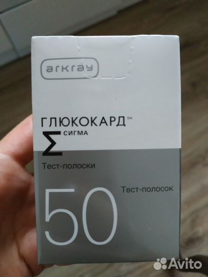 Тест- полоски глюкокард