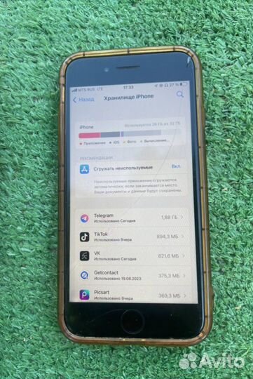 iPhone 7, 32 ГБ