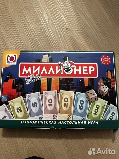 Настольная игра миллионер elite