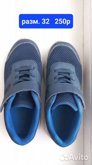 Ботинки reima новые