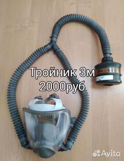 Маска 3м /противогаз/зип